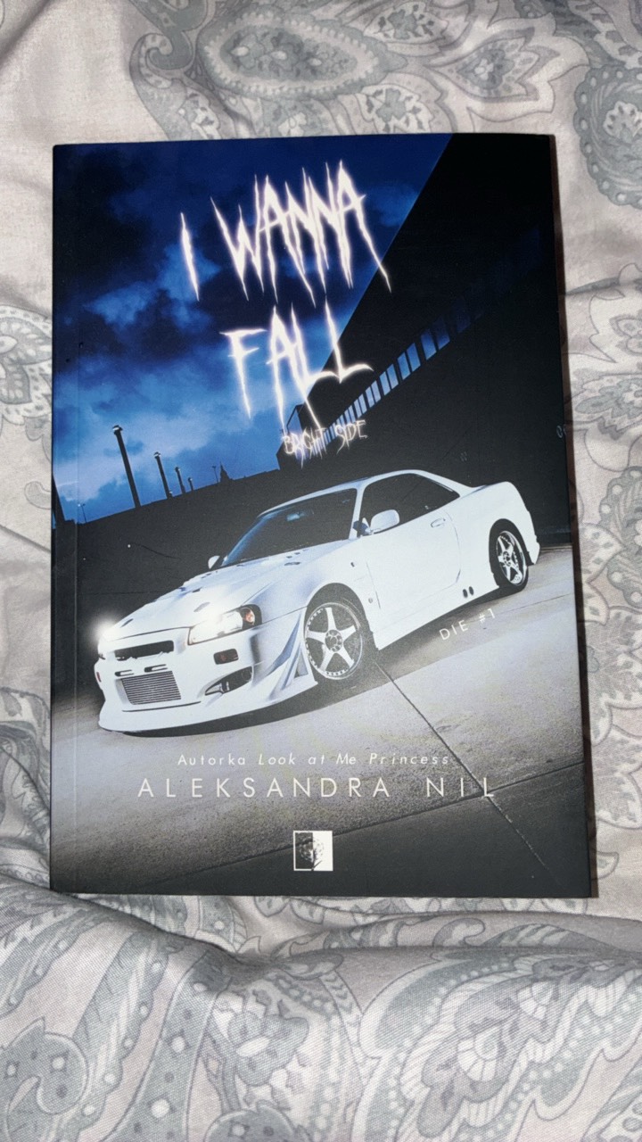I wanna fall : bright side