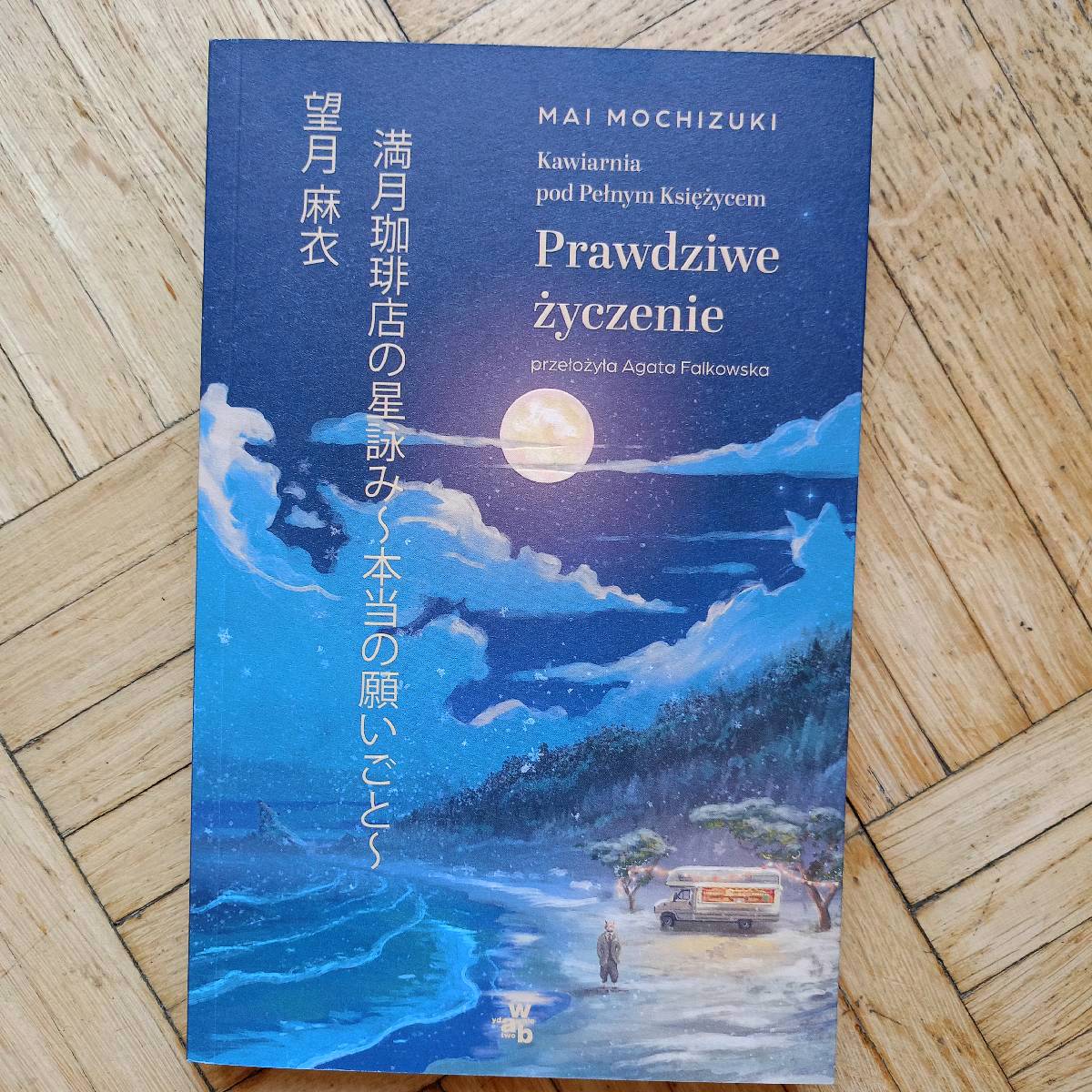 Prawdziwe życzenie