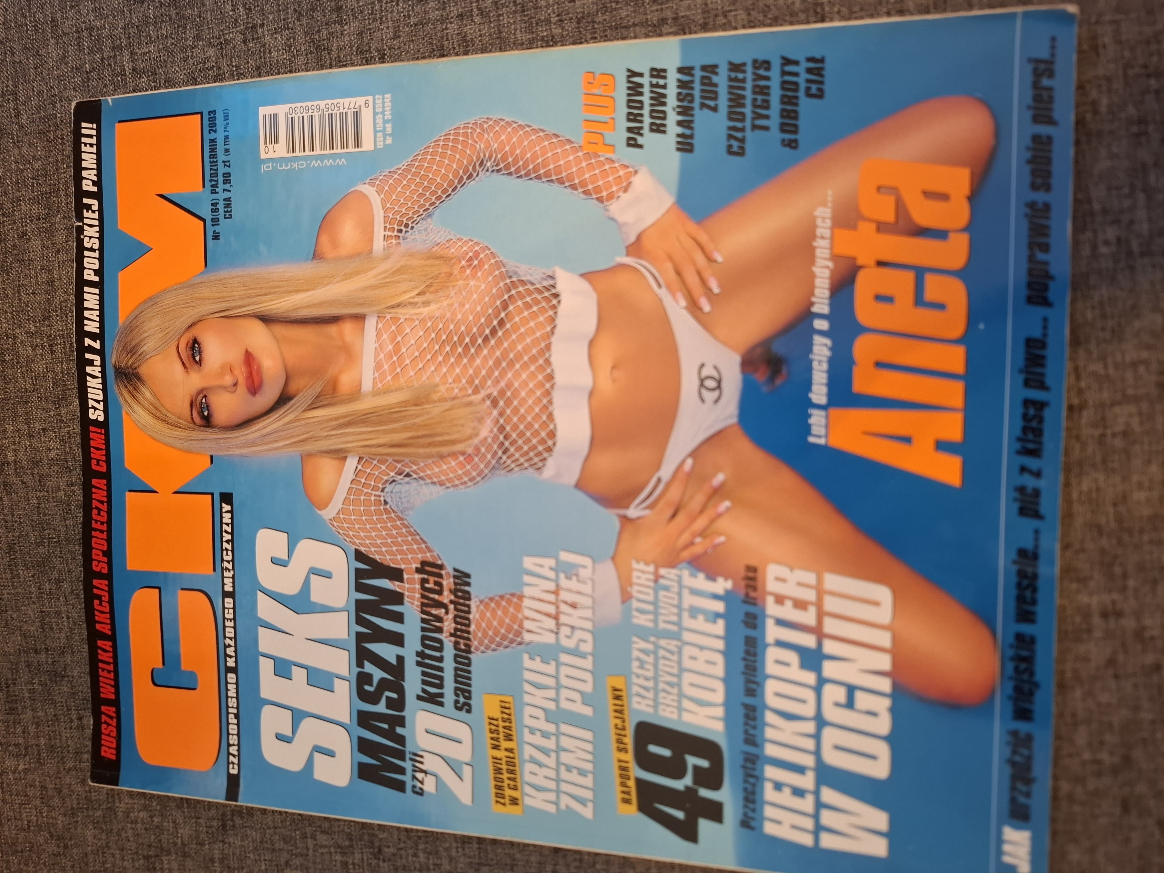 CKM 10/2003 Aneta Borzych