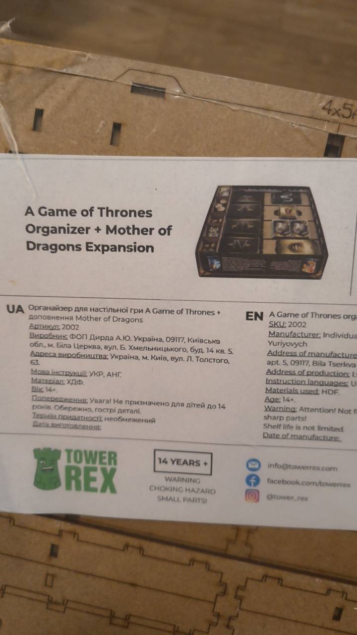 NOWY Drewniany Insert Gra o Tron + Matka Smoków | TOWER REX | W folii