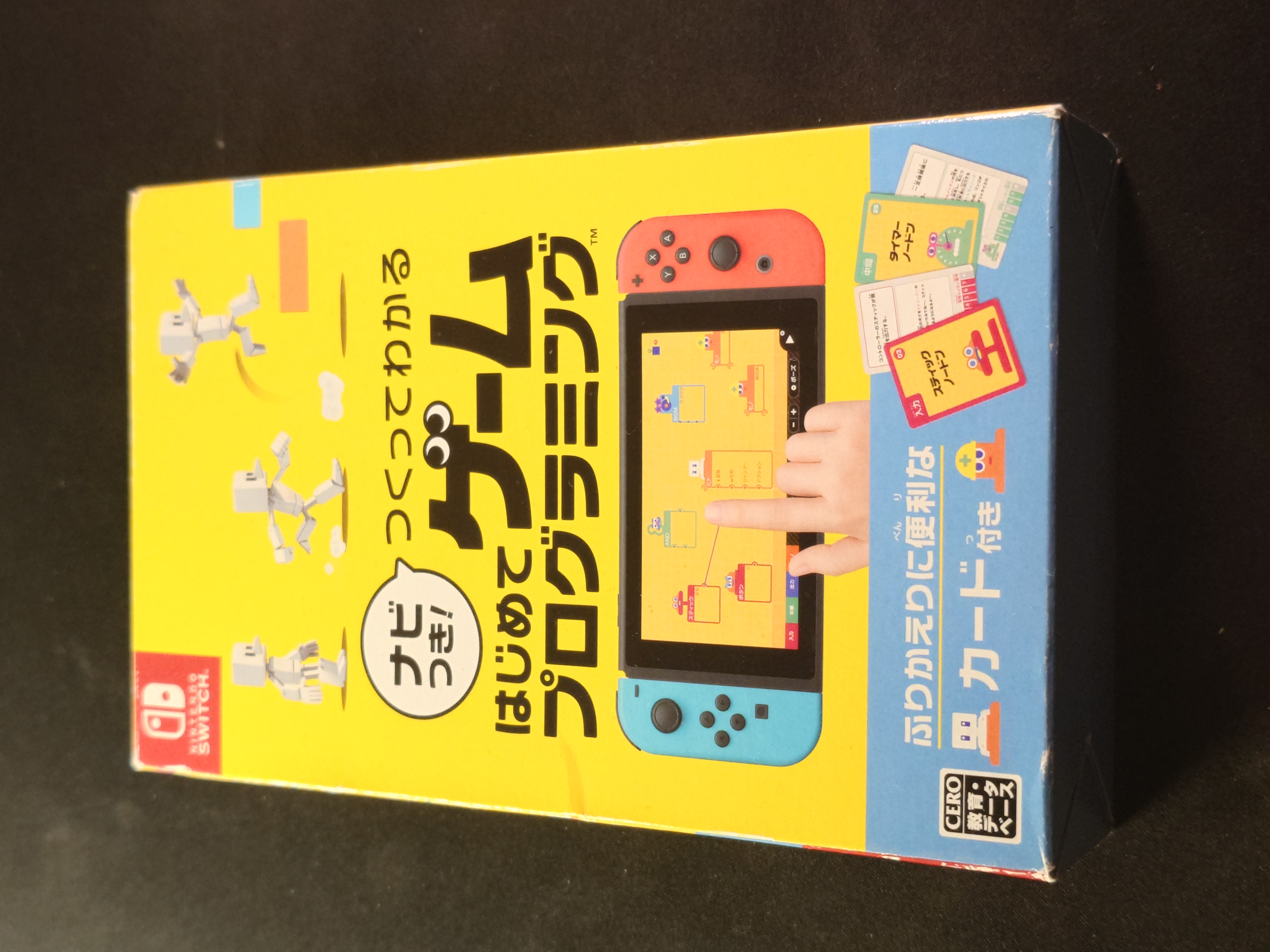 Game Builder Garage Nintendo Switch