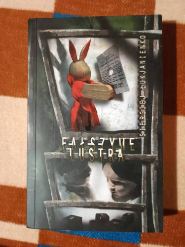 Fałszywe lustra