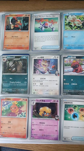 Karty pokemon - Sprzedaż/Wymiana
