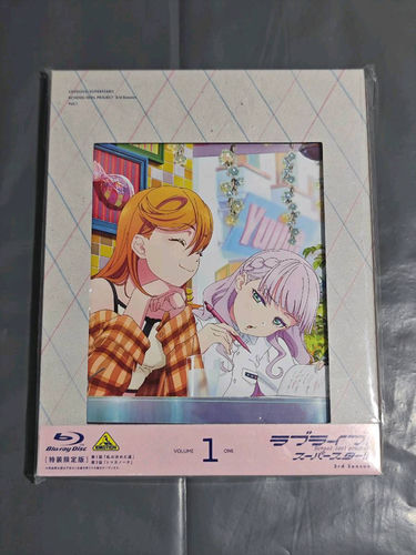 Love Live! Superstar!! 3rd Season Volume 1