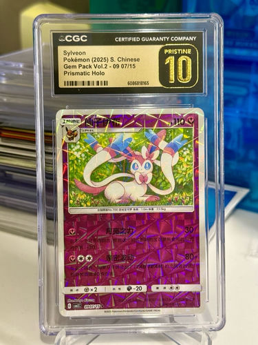 Sylveon Pokeball karta Prismatic holo Pokémon Chinese Gem Pack vol. 2 09 07/15 2025 Grading CGC 10 Pristine
