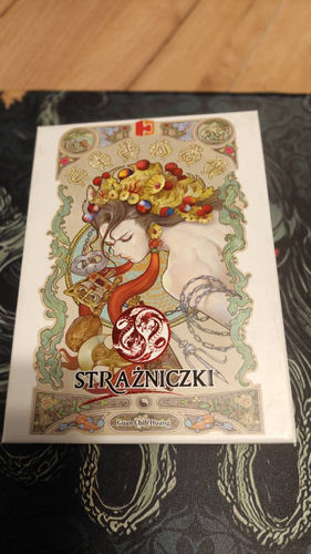 Strażniczki 