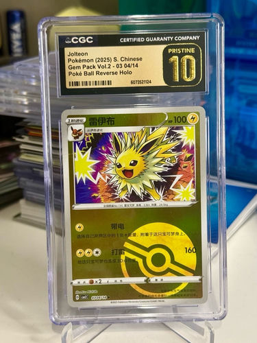 Jolteon karta Poke Ball Reverse holo Pokémon Chinese Gem Pack vol. 2 09 0304/14 2025 Grading CGC 10 Pristine