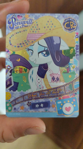 Karta My little pony Kayou (QY05-CR-006L5)