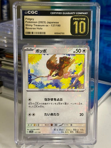 Pidgey ex karta holo Pokémon Japanese Shiny Treasure ex 137/190 2023 Grading CGC 10 Pristine