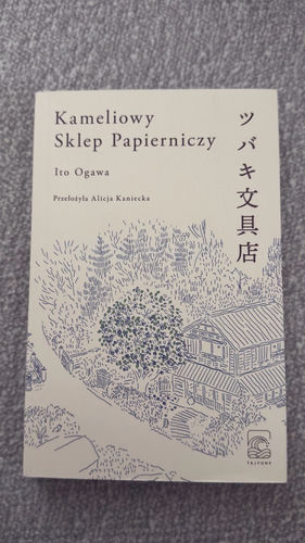 Kameliowy Sklep Papierniczy = Tsubaki bunguten